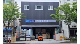 (주)흥일상사 : 사무직 1년 계약직 직원 모집 (건축자재판매업) - 알바천국 [알바천국] 서울 성동구 / (주)흥일상사 / 사무직 1년 계약직 직원... 