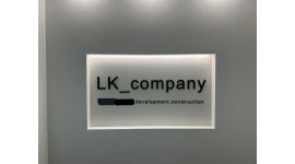 알바천국 [알바천국] 경기 남양주시 / 주식회사 프롬식스 / 부동산컨설팅/분양상담/초보가능/고수익실현가능 / 89,999,999원