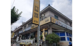 김할머니의령소바 : 주방에서 일하실분 구합니다 - 알바천국... 경남 창원시 의창구 / 김할머니의령소바 / 주방에서 일하실분 구합니다 / 9,620원