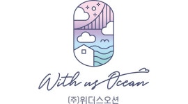 (주)위더스오션 채용정보 : 세탁물 보조 업무 - 알바천국