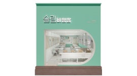 슬림비빔밥대전어은점 : 슬림비빔밥 대전어은점 직원/ 파트너를... - 알바천국 [알바천국]대전 유성구 / 슬림비빔밥대전어은점 / 슬림비빔밥... 