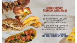 베이커리율 : [제빵보조] [제과제빵] - 알바천국 [알바천국]대구 달서구 / 베이커리율 / [제빵보조]  [제과제빵] / 9,860원