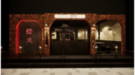 등화 강남직영점 (주)포어스 f&b : 등화 강남직영점에서 홀매니져님를 모집합니다. - 알바천국 [알바천국]서울 강남구 / 등화 강남직영점 (주)... 