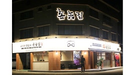 촌놈집 동탄센트럴 : 주5일 가능/정직원/주방/알바 모집합니다.... - 알바천국 [알바천국]경기 화성시 / 촌놈집 동탄센트럴 / 주5일 가능... 