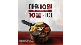 동서에코소일(주) 채용정보 : 홀 직원 모집 (코지하우스 정관점, 양식) - 알바천국