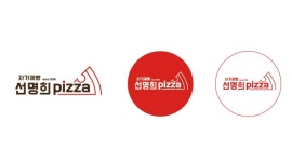 피자플래넷군산수송점