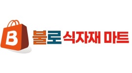 주식회사 현태 채용정보 : 불로식자재마트 계산대/사무보조/주차관리 구합니다. - 알바천국 주식회사 현태 채용정보 : 불로식자재마트  계산대... 