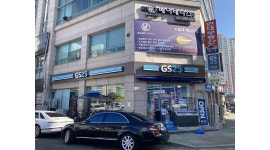 지에스25 마산신포목간점 채용정보 : GS25 마산신포목간점 월,화,수 (1명) 오후근무자 구함 - 알바천국