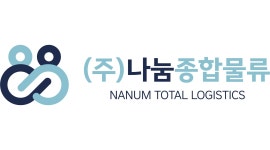 [알바천국]인천 미추홀구 / 주식회사 나눔종합물류 / 인천 미추홀 기업화물 운전직 월700만 고정노선 대여차가능 경력신용무관 / 7,000,000원