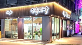 주식회사미소산업에프앤비 수유리아 : 주간 알바 모집 - 알바천국 [알바천국]서울 강북구 / 주식회사미소산업에프앤비 수유리아 / 주간 알바... 