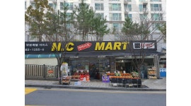 엔씨(NC)마트 : 장전동 엔씨(NC)마트 중간반 카운터직원 모집 - 알바천국 [알바천국]부산 금정구 / 엔씨(NC)마트 / 장전동 엔씨(NC)마트 중간반... 