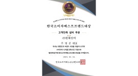 주식회사 현해설비 채용정보 : 설비기공 및 초보 구함 - 알바천국