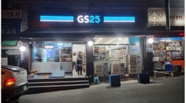 GS25 창원미도점 채용정보 : GS25창원미도점 토일 야간 아르바이트 경력자 모집 - 알바천국