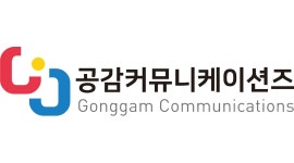 주식회사 공감커뮤니케이션즈 채용정보 : [하루, 2시간] 물품 운반 아르바이트 채용 - 알바천국