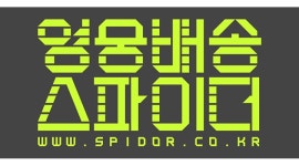 주식회사위너스패밀리 채용정보 : 왜 지원안해?[안산전체1등배달대행]퀵/라이더/알바/리스렌탈최저가/수수료X - 알바천국