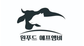 주식회사 원푸드에프엠비 채용정보 : (주)원푸드에프엠비-축산물 배송기사 모집(주5일) - 알바천국