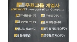주원지엘에스(주) 채용정보 : [급구 2명] 킥보드 배터리 교체 - 알바천국