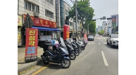 진성각 채용정보 : 고잔동 진성각 홀 서빙 및 포장 주3일 오후파트... - 알바천국 진성각 채용정보 : 고잔동 진성각 홀 서빙 및 포장  주3일... 