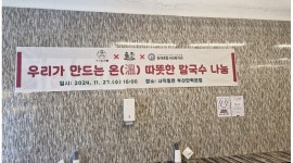 함흥면옥 사직밀면 안락본점 채용정보 : 사직밀면 안락점 평일, 주말 오후 서빙알바 급구 - 알바천국