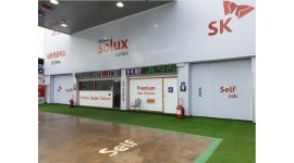 (주)아이에스피에너지 채용정보 : SK서울중앙고속주유소 Self (세차없음) 차량유도 주유소 관리 청소 - 알바천국