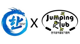 단국대석사한태권도장 채용정보 : 송도8공구 태권도에서 보조선생님 모십니다. - 알바천국