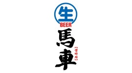생마차(광주하남점) 채용정보 : 평일(일~목) / 주말(금/토) 홀서빙 모집합니다 - 알바천국