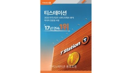 티스테이션 남구 용호점 채용정보 : 티스테이션 용호점 정비기사 구함 - 알바천국