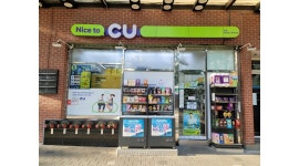 가브리엘물산(주) 동대문쇼핑타운지점 채용정보 : CU동대문쇼핑타운점 일-목 저녁 근무자 구합니다 - 알바천국