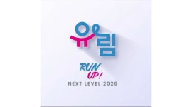 유림텔레콤 채용정보 : (연수점) LG U+ 5월 신입사원 채용 - 알바천국