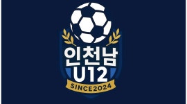 주식회사 인천남에프씨유15 채용정보 : 유소년 축구 코치 - 알바천국