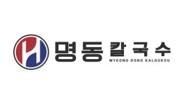 주식회사 하이컴퍼니 채용정보 : [명동칼국수]에서 주방 정직원 , 홀서빙 파트타임 채용합니다 (주 5일) - 알바천국