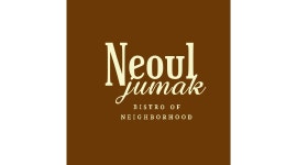 주식회사 너울 서촌 채용정보 : [종로 서촌 너울주막] 정직원 & 파트타이머 채용공고 - 알바천국