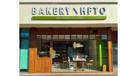 (주)에이치에프티오 채용정보 : 베이커리 HFTO 판매 및 보조 파트타이머 채용(주3일/4시간) - 알바천국