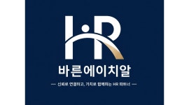 보부하이테크(지점)주 | 보부하이테크 채용정보 : [강릉/반도체]산업단지/경력무관/시원쾌적/텃세없음/근무환경좋음 - 알바천국