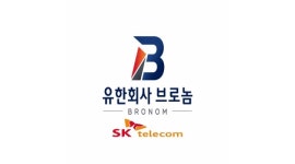 유한회사브로놈 채용정보 : [SKT본사직영대리점] (유)브로놈 신입경력 직원 채용 - 알바천국