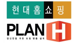 (주)현대홈쇼핑 채용정보 : 현대홈쇼핑GA 금융플래너 모집/신입,경력 - 알바천국