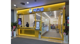 빽다방 경산대평점 채용정보 : 직원구함 - 알바천국