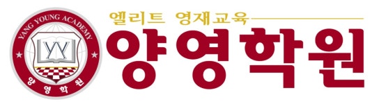 (주)으뜸교육 : 양영학원특목관에서 데스크 직원을 모집합니다... (주)으뜸교육 / 양영학원특목관에서 데스크 직원을 모집합니다 / 2,400,000원