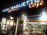 (주)파리바게뜨 가좌점 : 인천가좌파리바게트 파트타임모집 - 알바천국 [알바천국] 인천 서구 / (주)파리바게뜨 가좌점 / 인천가좌파리바게트... 