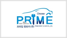 프라임렌트카 : [송파(본사), 강동, 하남] 프라임렌트카 영업관리직 모집 - 알바천국 [알바천국]서울 송파구 / 프라임렌트카 / [송파(본사), 강동... 