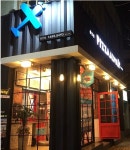 피자알볼로광안점 : 피자알볼로 광안점 평일오후 주방알바 채용 - No.1 알바천국, 천만가지 알바솔루션 [알바천국] 부산 수영구 / 피자알볼... 