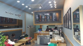 마더김밥 : [인천논현동]마더김밥 주방에서 일하실 가족분모집합니다... 1 알바천국, 천만가지 알바솔루션 [알바천국] 인천 남동구 / 마더김밥... 