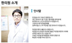 서로사랑한의원 : 강동구 한의원 파트타임 모십니다 - 알바선진국 [알바천국] 서울 강동구 / 서로사랑한의원 / 강동구 한의원 파트타임... 