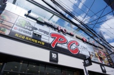 3POP PC CAFE 부산대점 : 3POP PC CAFE 부산대점에서 STAFF 구해요~ - 알바천국 [알바천국] 부산 금정구 / 3POP PC CAFE 부산대점... 