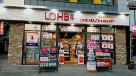 롭스 대구중앙로점 : (급구)롭스 대구중앙로점에서 함께할 MATE 사원 모집 - 알바선진국 [알바천국] 대구 중구 / 롭스 대구중앙로점 / (급구)... 