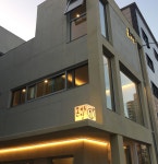 돈카츠방 : 돈카츠방 직원모집 - 알바선진국 [알바천국] 서울 노원구 / 돈카츠방 / 돈카츠방 직원모집 / 26,000,000원