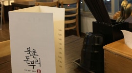 북촌돈부리 : 홀서빙 알바구해요 일식 덮밥입니다(화명동) - 알바천국... 북구 / 북촌돈부리 / 홀서빙 알바구해요 일식 덮밥입니다(화명동) / 8... 