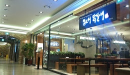 (기숙사有주5-6일,11-3,6-10시,주말평일협의)목동 - 알바는 딱! 알바답게 [알바천국] 서울 양천구 / 목동 일도씨닭갈비 / (주)일도씨패밀리채... 