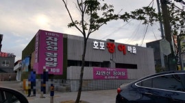 호포장어마을 : 홀써빙,주방보조 주중/주말 파트타임 - 알바천국... 부산 사상구 / 호포장어마을 / 홀써빙,주방보조 주중/주말 파트타임 / 9,000원