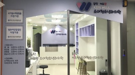 동탄 키즈웰 소아청소년과 의원 : 간호조무사 알바 모집합니다 - 알바천국 [알바천국] 경기 화성시 / 동탄 키즈웰 소아청소년과 의원... 